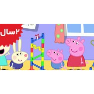 Peppa Pig. The Marble Run